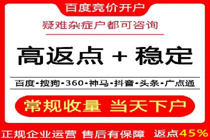 某企业通过百度竞价托管公司实现业绩翻倍增长